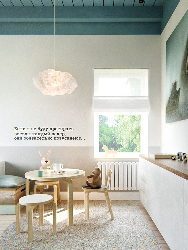 Scandinavian interior